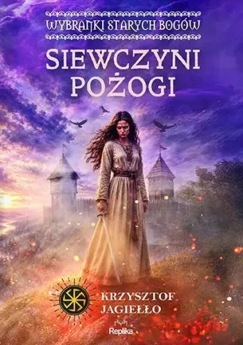 Siewczyni pożogi